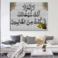 Wholesale Hot Sale Muslim Painting Canvas Wall Art Oil Painting Set Canvas-Painting For Home Decor